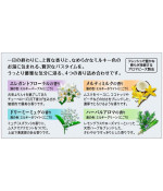 Kao BUB Milky Aroma — A Luxurious Japanese Bath Experience. (12 tablets)